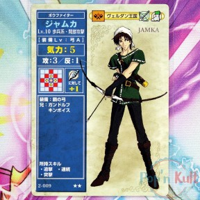 Fire Emblem Card 2-009 ★★...