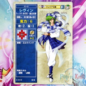 Fire Emblem Card 2-010 ★★...