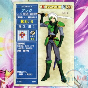 Fire Emblem Card 2-012 ★★...