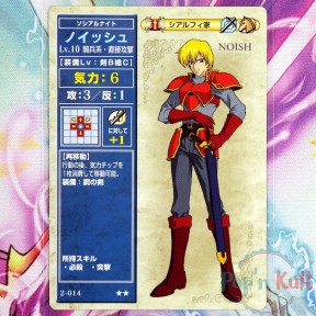 Fire Emblem Card 2-014 ★★...