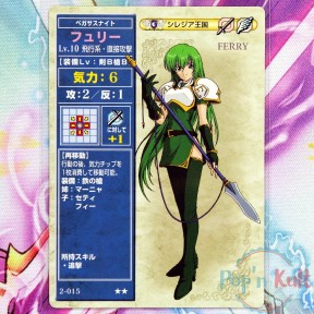 Fire Emblem Card 2-015 ★★...