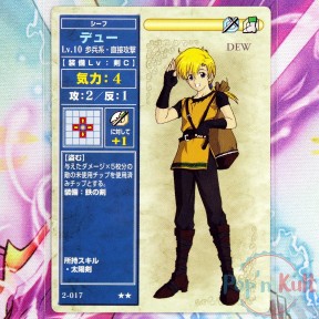 Fire Emblem Card 2-017 ★★...