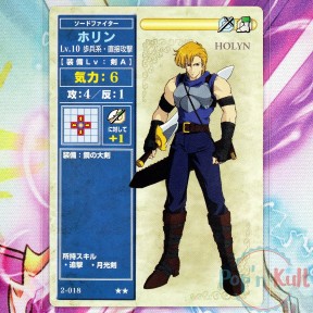 Fire Emblem Card 2-018 ★★...