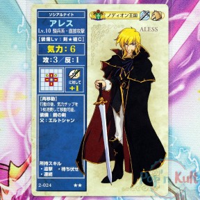 Fire Emblem Card 2-024 ★★...