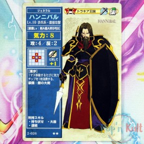 Fire Emblem Card 2-026 ★★...