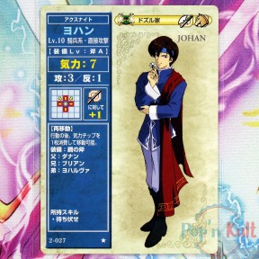 Fire Emblem Card 2-027 ★...