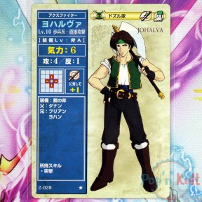 Fire Emblem Card 2-028 ★...