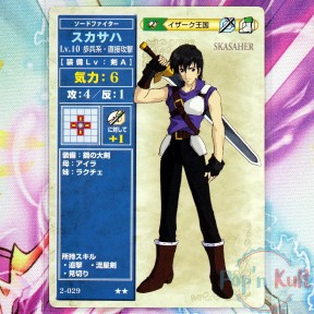 Fire Emblem Card 2-029 ★★...