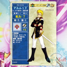 Fire Emblem Card 2-033...