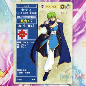 Fire Emblem Card 2-035 ★★...