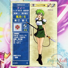 Fire Emblem Card 2-036 ★...