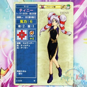 Fire Emblem Card 2-038 ★...