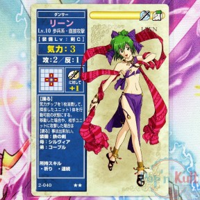 Fire Emblem Card 2-040 ★★...