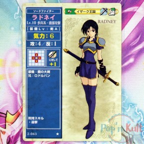 Fire Emblem Card 2-043 ★...