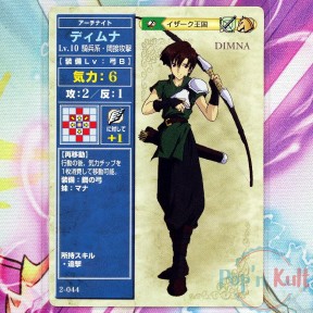 Fire Emblem Card 2-044...