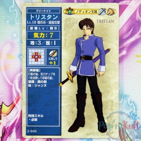 Fire Emblem Card 2-046...