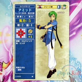 Fire Emblem Card 2-050 ★...