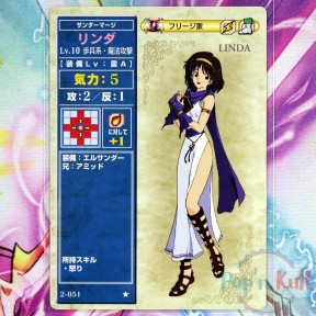 Fire Emblem Card 2-051 ★...