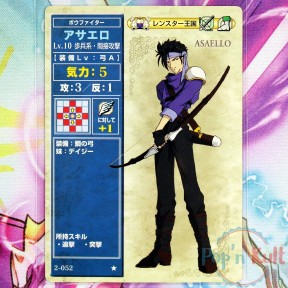 Fire Emblem Card 2-052 ★...