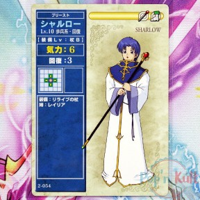 Fire Emblem Card 2-054...