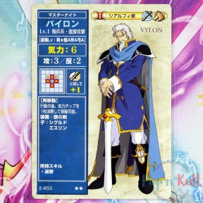 Fire Emblem Card 2-055 ★★...