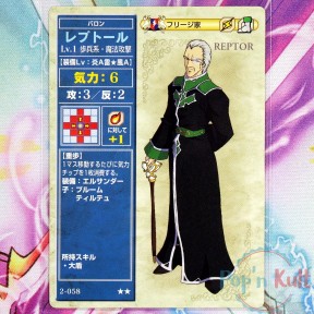 Fire Emblem Card 2-058 ★★...