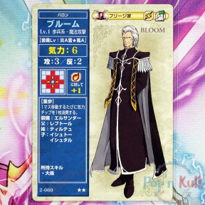 Fire Emblem Card 2-060 ★★...