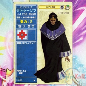 Fire Emblem Card 2-062 ★...