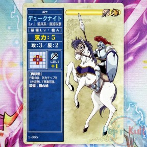 Fire Emblem Card 2-065 Duke...