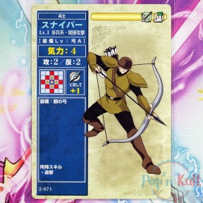 Fire Emblem Card 2-071...