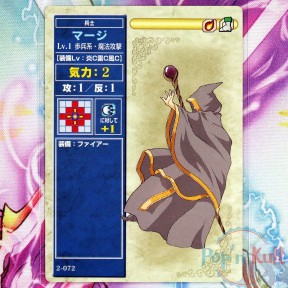 Fire Emblem Card 2-072 Mage...