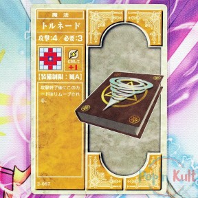 Fire Emblem Card 2-087...