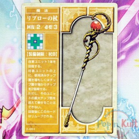 Fire Emblem Card 2-091...