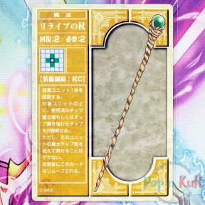 Fire Emblem Card 2-092...