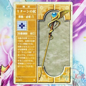 Fire Emblem Card 2-093 ★...