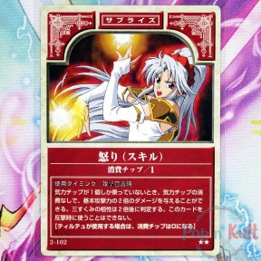 Fire Emblem Card 2-102 ★★...