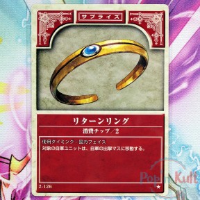 Fire Emblem Card 2-126 ★...