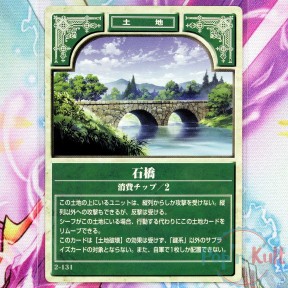 Fire Emblem Card 2-131...