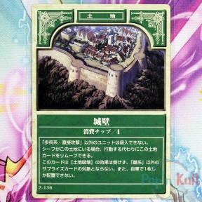 Fire Emblem Card 2-136...