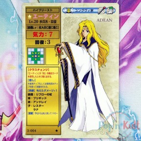 Fire Emblem Card 3-004 ★...