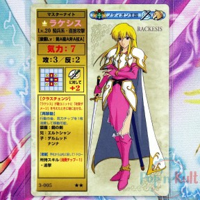 Fire Emblem Card 3-005 ★★...