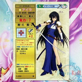 Fire Emblem Card 3-006 ★...