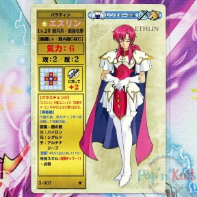 Fire Emblem Card 3-007 ★...