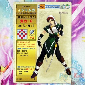 Fire Emblem Card 3-008 ★...