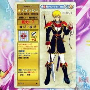 Fire Emblem Card 3-013 ★...