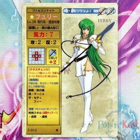 Fire Emblem Card 3-014 ★...