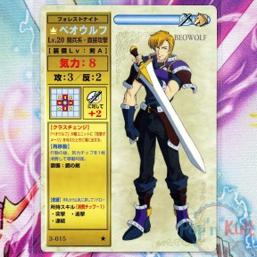 Fire Emblem Card 3-015 ★...