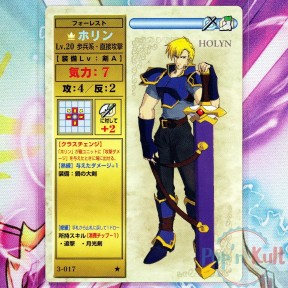 Fire Emblem Card 3-017 ★...