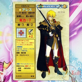 Fire Emblem Card 3-019 ★★...