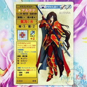 Fire Emblem Card 3-020 ★★...